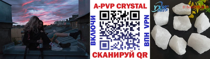 что такое   Змеиногорск  А ПВП СК КРИС 
