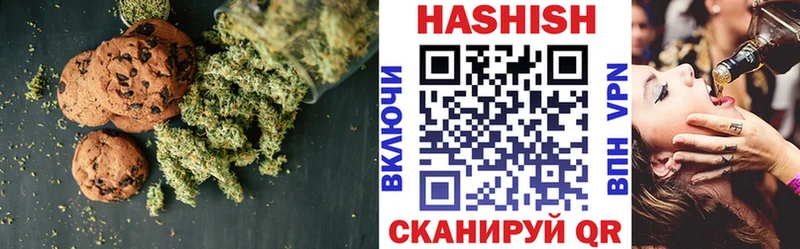 Еда ТГК конопля  закладки  Змеиногорск 