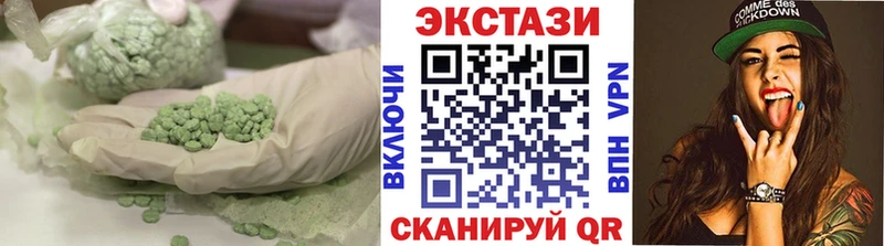 ЭКСТАЗИ Philipp Plein  OMG как зайти  Змеиногорск 