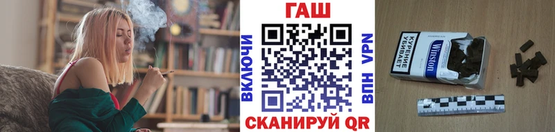 Гашиш AMNESIA HAZE  даркнет формула  Змеиногорск  купить  сайты 
