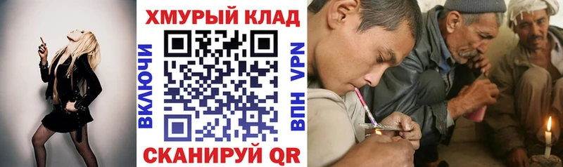 ГЕРОИН гречка Змеиногорск