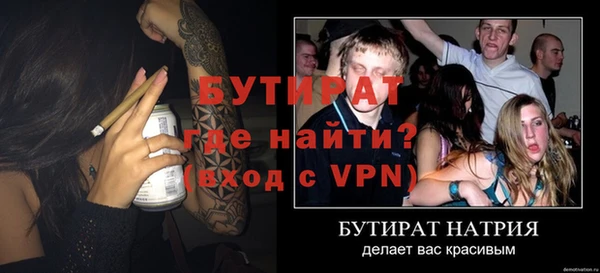 не бодяженный Алексин