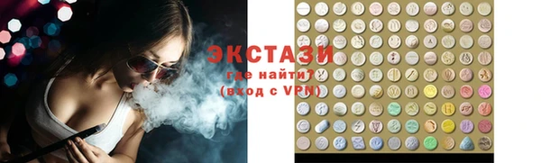 МДМА Алексеевка