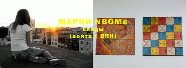 крисы Рославль