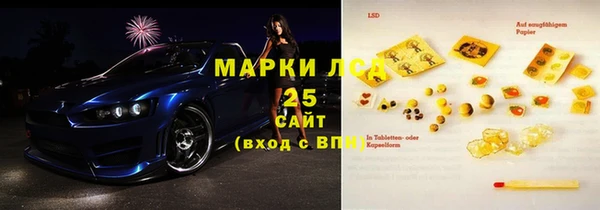 МДМА Алексеевка