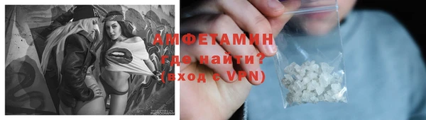 меф VHQ Абаза