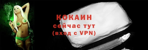 каннабис Россошь