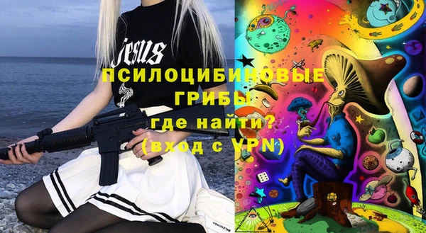 таблы Абинск