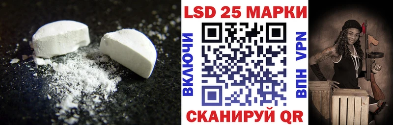 hydra рабочий сайт  наркотики  Змеиногорск  LSD-25 экстази ecstasy 