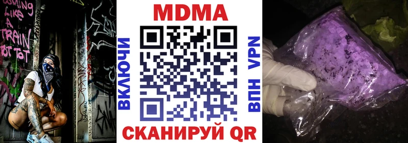 OMG tor  Змеиногорск  МДМА crystal 