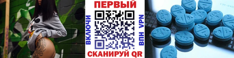 Метамфетамин пудра  Змеиногорск 